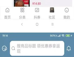 11月必看！淘宝客APP原生源码及代理系统完整前后端分享 附安装教程下载