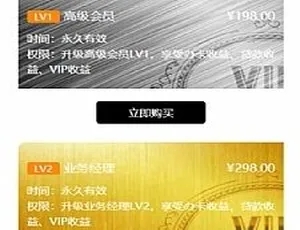 亲测开源！最新金融贷款分发系统无加密网贷源码