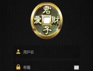 USDT微交易时间盘与K线完整：繁体微盘 清后门除广告-小文资源网