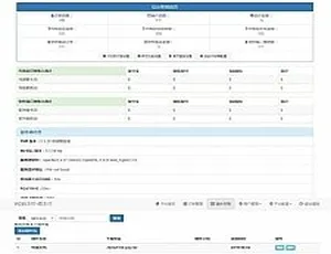 个人免签即时到账！码支付系统无授权源码-小文资源网