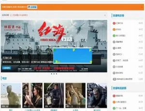 揭秘！PHP微宝影视系统全解密版源码自动更新及下载-小文资源网