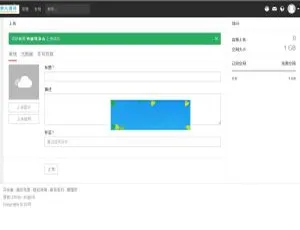 完整版 PHP 原创音乐分享平台网站源码下载-小文资源网