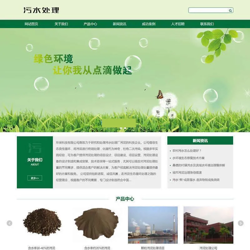 EUCMS企业开源系统(含手机站) v416.7