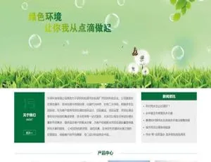 EUCMS企业开源系统（含手机站）v416.7：不容错过的开源利器-小文资源网