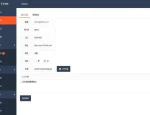 揭秘 115cms 综合内容管理系统 v2.2 亮点