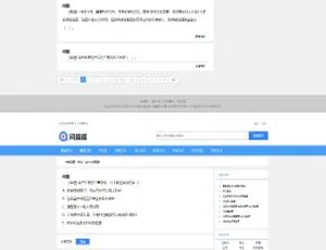 帝国CMS仿问答库：题库问答学习平台完整源码+采集，知识付费网站模板-小文资源网