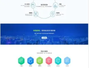 揭秘风吹雪个人易支付系统源码-ss-小文资源网