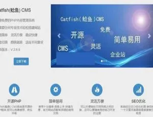 Catfish CMS v5.9.9-ss：探秘与惊喜-小文资源网