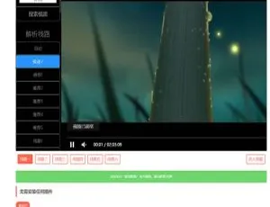 《超赞！PHP爱客影视CMS管理系统源码米酷优化版》-小文资源网