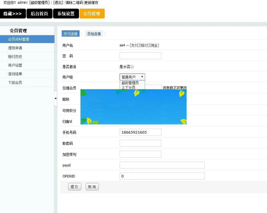 PHP火狼大灌篮游戏源码微信+手机wap源码带控制_源码下载-ss