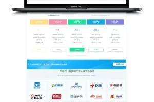 2020 年 A717 超赚钱方式：kangle 虚拟主机空间 IDC 市场销售网站源码-小文资源网