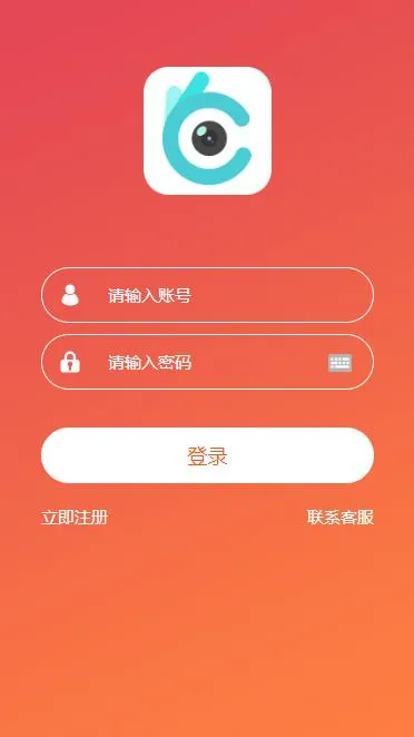 A974 【自动阅读】橙色UI赚积分系统[3级团队]