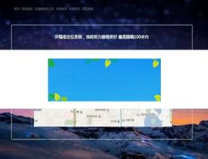 PHP 版超精准 IP 地址定位系统源码：地图查询+免费下载