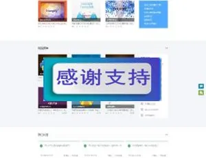 Eduline在线教育系统源码：完整修复后台 一键下载