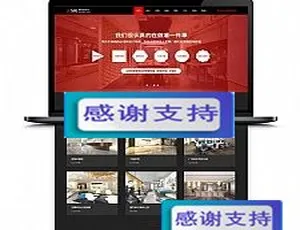 红黑色响应式装修公司网站源码：手机自适应 dedecms 织梦模板