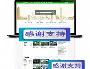 7月开源！TPfang多城市房产营销推广系统源码修复版，自适应移动端