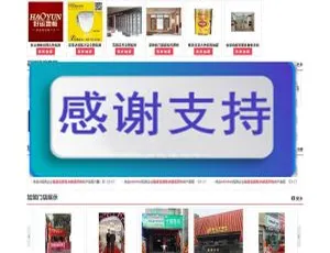 Destoon6.0 模板：B2B 建材招商加盟平台源码（含手机 WAP 版+测试数据）下载