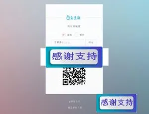 PHP防红短链接生成与防红DNS二级域名分发源码免费下载