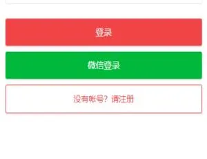 A704新版时间盘：首版二开微交易金属时间盘 含财经资讯 支持微信登录-小文资源网