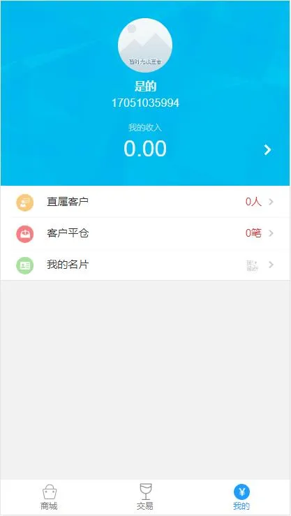 A702 【转载】最新首发老爷车yii点位盘乐酒商城系统微盘源码+完整数据