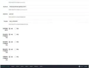 6K 价值 PHP 微信固码免签监控系统源码：带教程与监听 APP （转载未测试）-小文资源网