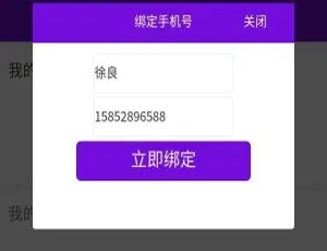 必看！KTV娱乐小程序 3.5.15 永久赞助包全新更新