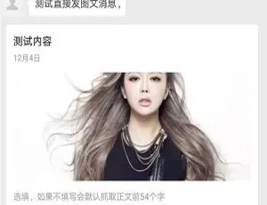 必看！公众号无限群发消息 2.0 全开源版本
