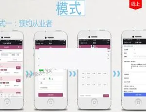 脐橙必备！高维O2O V2.39.0 含会员与收银插件
