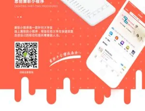 思创兼职小程序 7.0.2 分销版：前端新体验