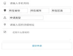 揭秘！附近商超 2.4.5 公众号模块亮点