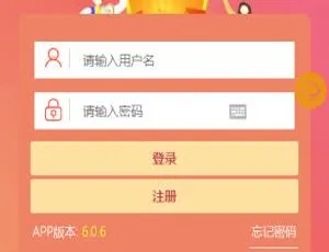 点赞任务系统多语言版（中文/英文/泰语/繁体）修复上传漏洞、清除后门 BUG