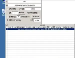 2020.07首发！爱客影视影院系统源码V3.5.3完整版（TH影视系统）