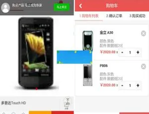 ECShop甜心100多级分销系统源码运营版：含微信支付接口与推广二维码-小文资源网