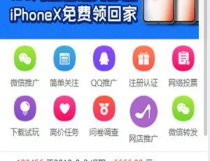 Thinkphp内核：全新UI威客任务平台源码大揭秘-小文资源网