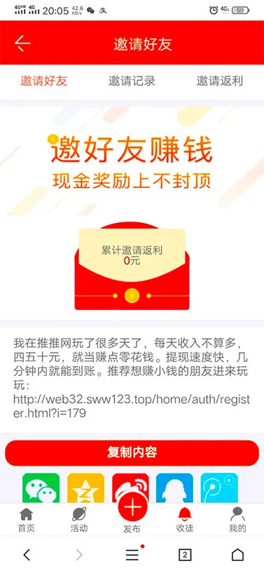 Thinkphp内核全新UI威客任务平台网站源码