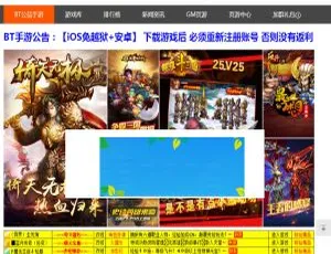PHP开源手游下载平台源码：含wap版 自助添APP包