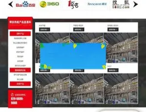 必看！织梦dedecms营销型热能工程设备公司含移动端网站模板