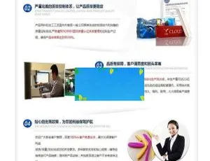 蓝色营销型剃须刀片公司织梦DedeCMS网站模板（含手机移动端）