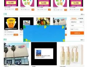 BAOCMS17.1与江湖CMS10.1：外卖商城团购等多业务小程序源码及App三端-小文资源网
