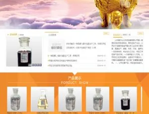 化工科技公司必备！织梦DedeCMS橙色风格网站模板