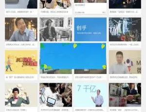 爆款！WordPress 自适应多功能 CX 图片主题-小文资源网