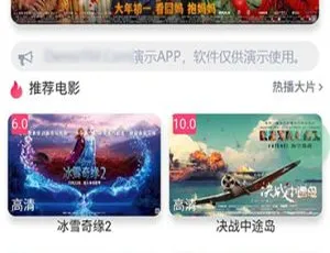 惊艳！苹果cms影视双端同步 APIcloud 混合原生 APP 源码
