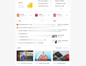 EmLog 内核仿 115 资源网模板：打造娱乐资源教程网站必备