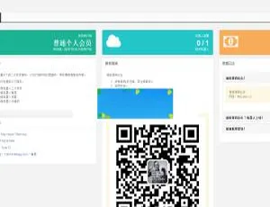 PHP微信自动回复聊天机器人网站源码大公开-小文资源网