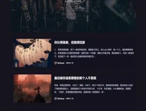《必看！超酷WordPress暗黑极客风自媒体资讯博客主题Lotus1.1》
