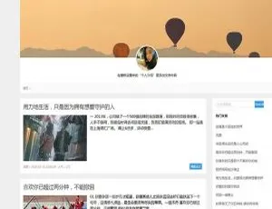 织梦DEDECMS：超简洁个人博客+新闻资讯模板（含移动端）