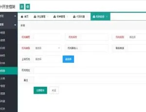 Layui与Javassh ：快速开发框架系统源码大揭秘