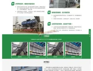 《惊艳！自适应手机版响应式环保设备科技网站源码及绿色环保材料 Pbootcms 模板》