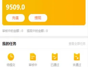 十月最新悬赏猫任务平台去授权版：自主发布任务、免签支付、信用分评分源码及可打包 app 亲测修复