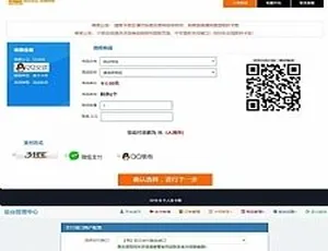 阿洋7.0个人发网全开源解密版：集成码支付与轻云支付接口